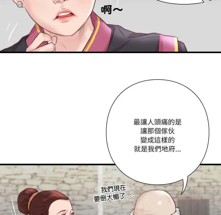 如果還有明天？第21話