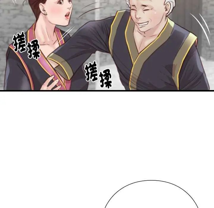 如果还有明天？第21話