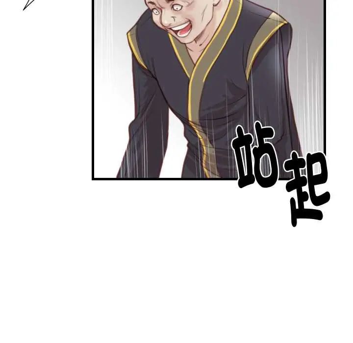 如果还有明天？第21話