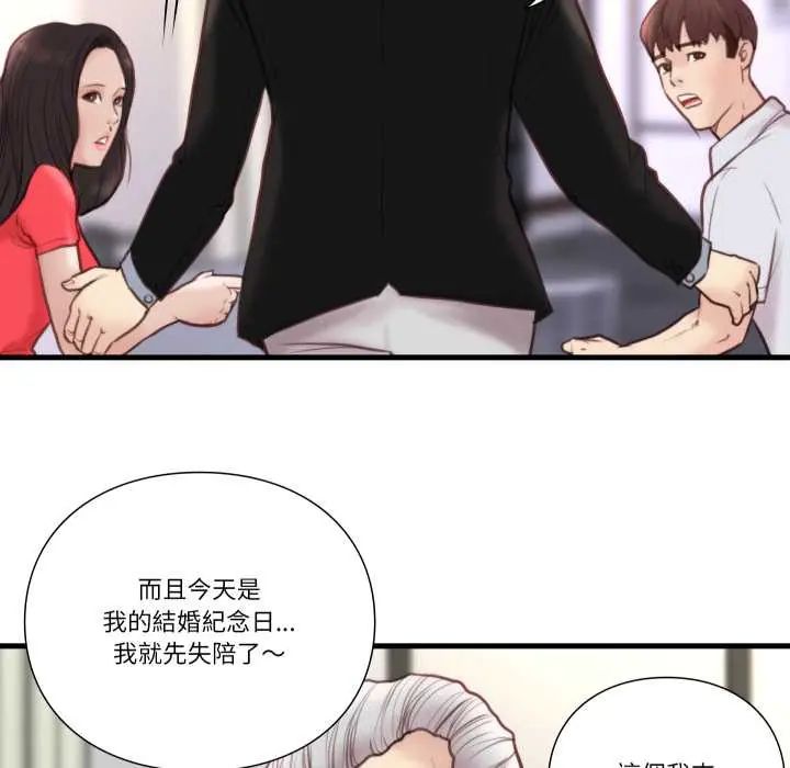 如果還有明天？第21話