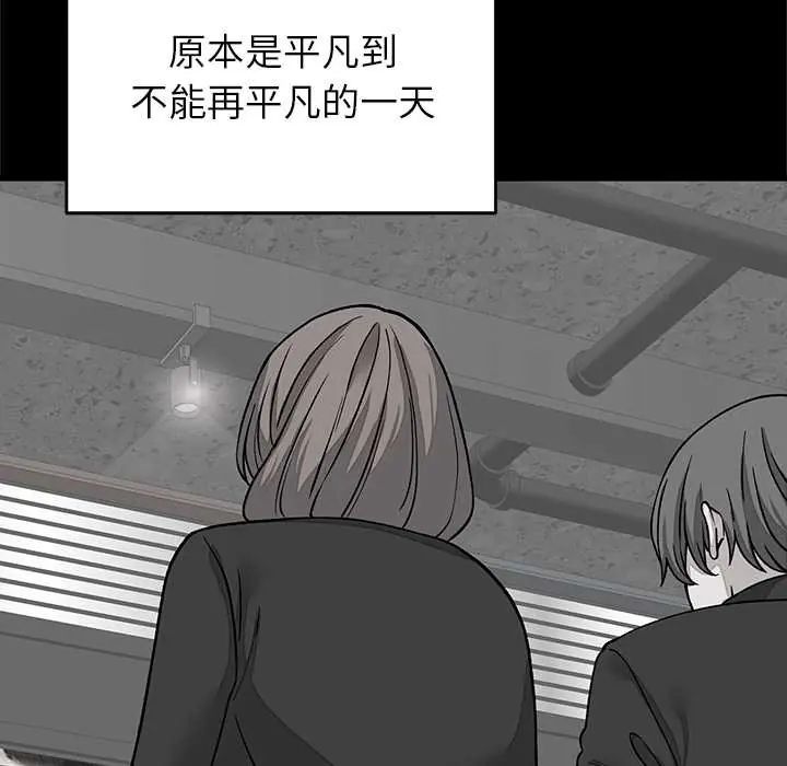 少爷的替身第64話