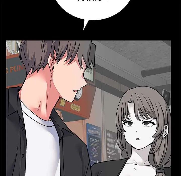 少爷的替身第64話