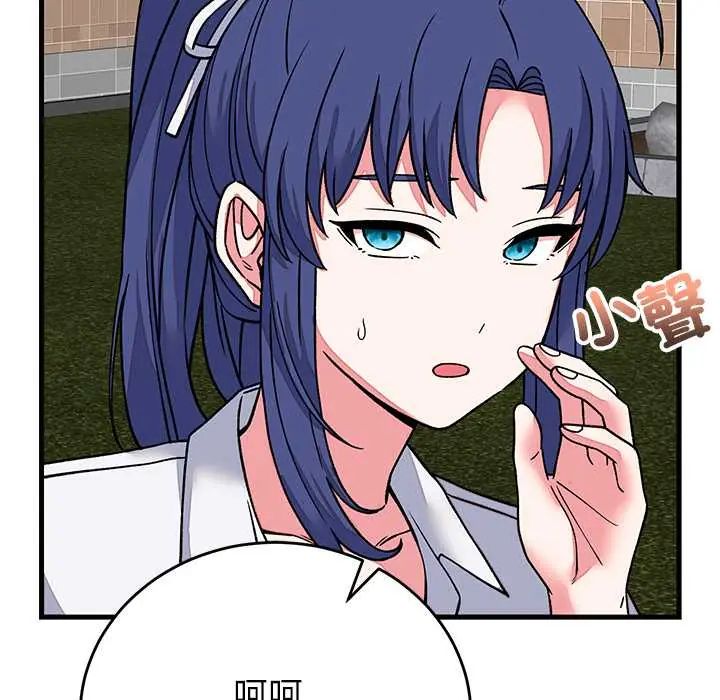 少爷的替身第64話