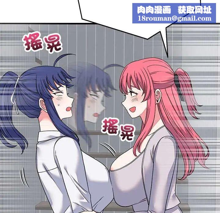 少爷的替身第64話