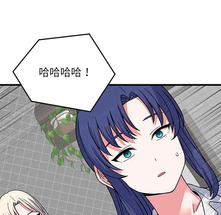 少爷的替身第64話