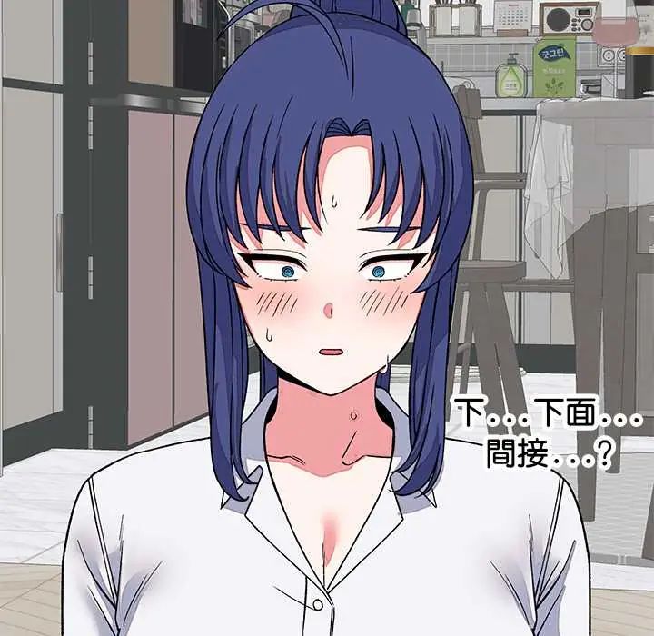 少爷的替身第64話