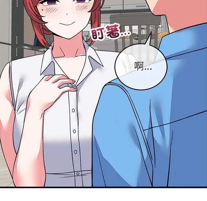 少爷的替身第64話