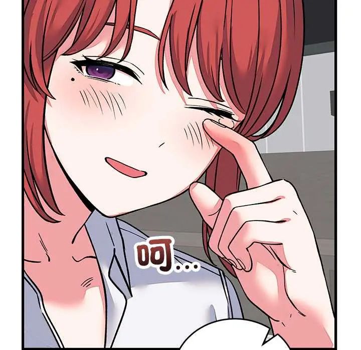 少爷的替身第64話