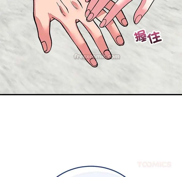 少爷的替身第64話