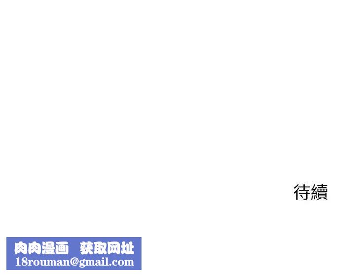 少爷的替身第64話