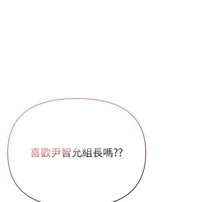世界末日第7話