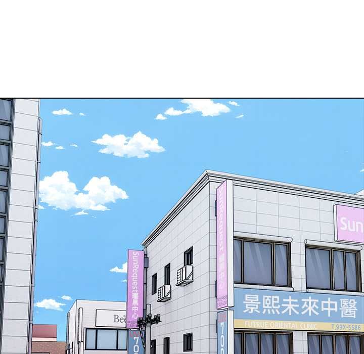 世界末日第7話