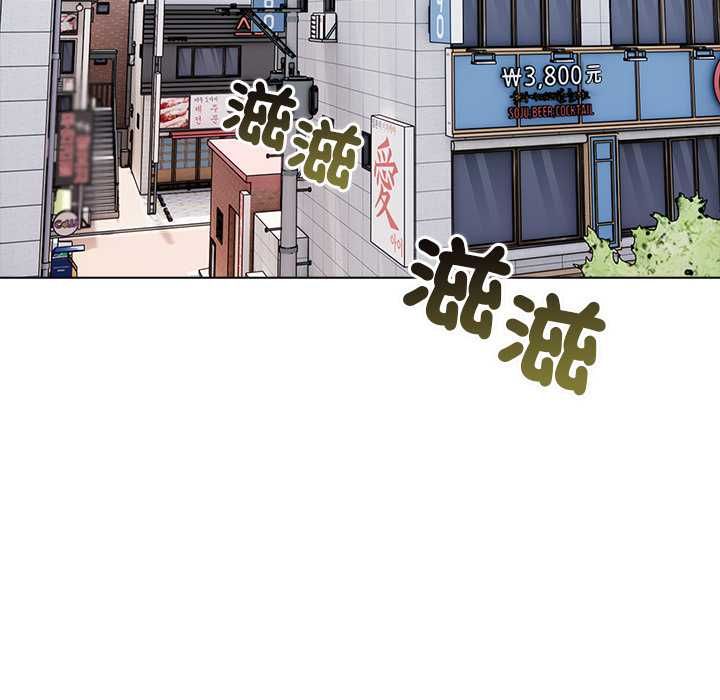 世界末日第7話