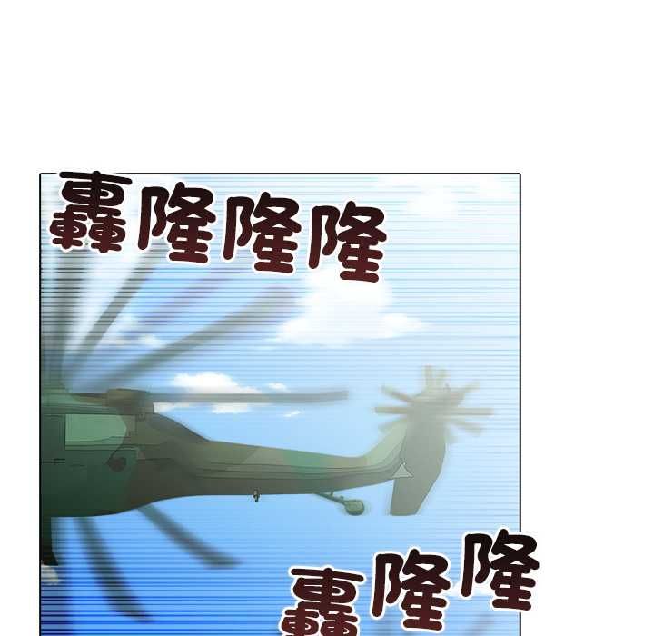 世界末日第7話