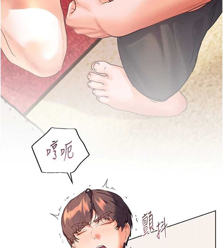 老師的親密指導第111話-超越開苞的升天快感