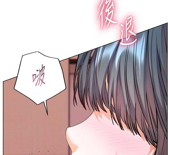 老師的親密指導第111話-超越開苞的升天快感