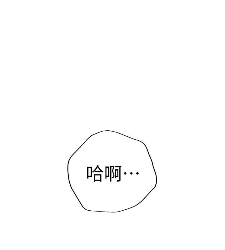 老师的亲密指导第111話-超越開苞的升天快感