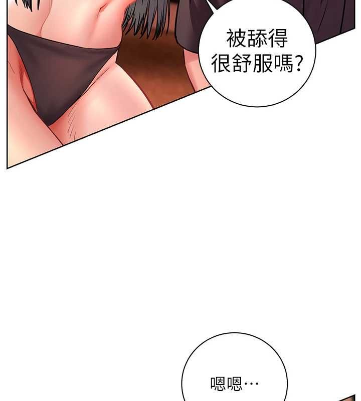 老師的親密指導第111話-超越開苞的升天快感