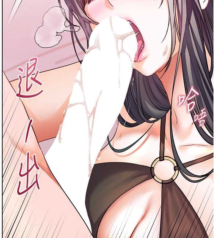 老師的親密指導第111話-超越開苞的升天快感