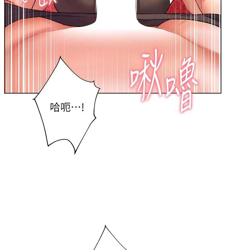 老師的親密指導第111話-超越開苞的升天快感