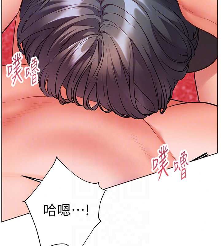 老師的親密指導第111話-超越開苞的升天快感