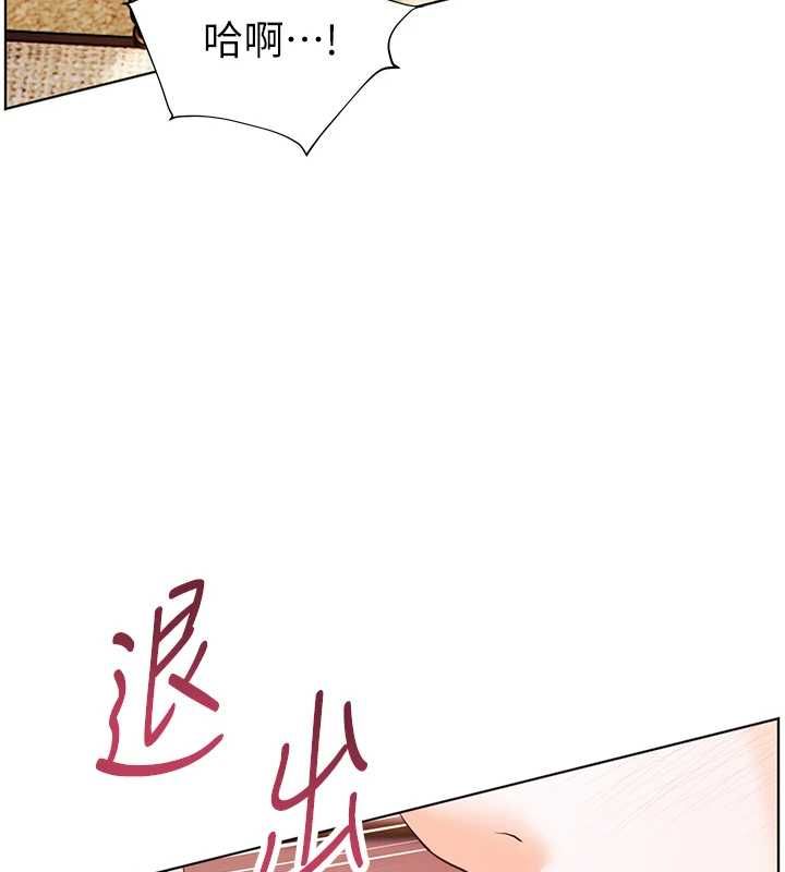 老師的親密指導第111話-超越開苞的升天快感