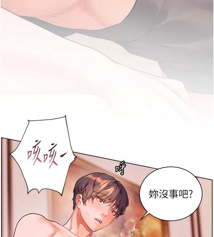 老师的亲密指导第111話-超越開苞的升天快感