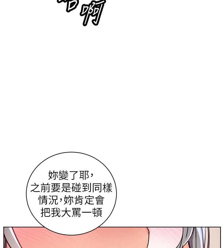 老師的親密指導第111話-超越開苞的升天快感