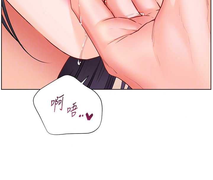 老師的親密指導第111話-超越開苞的升天快感