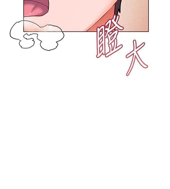 老師的親密指導第111話-超越開苞的升天快感
