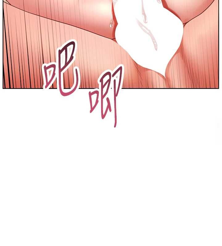 老師的親密指導第111話-超越開苞的升天快感