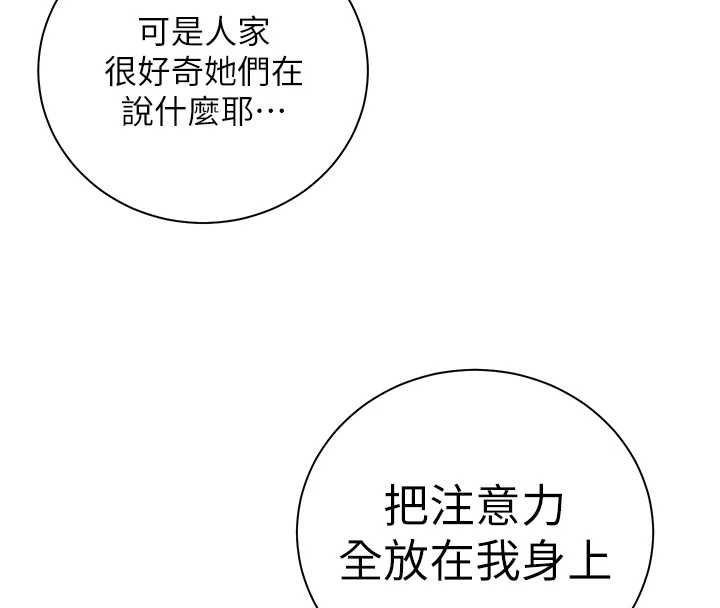 老師的親密指導第111話-超越開苞的升天快感