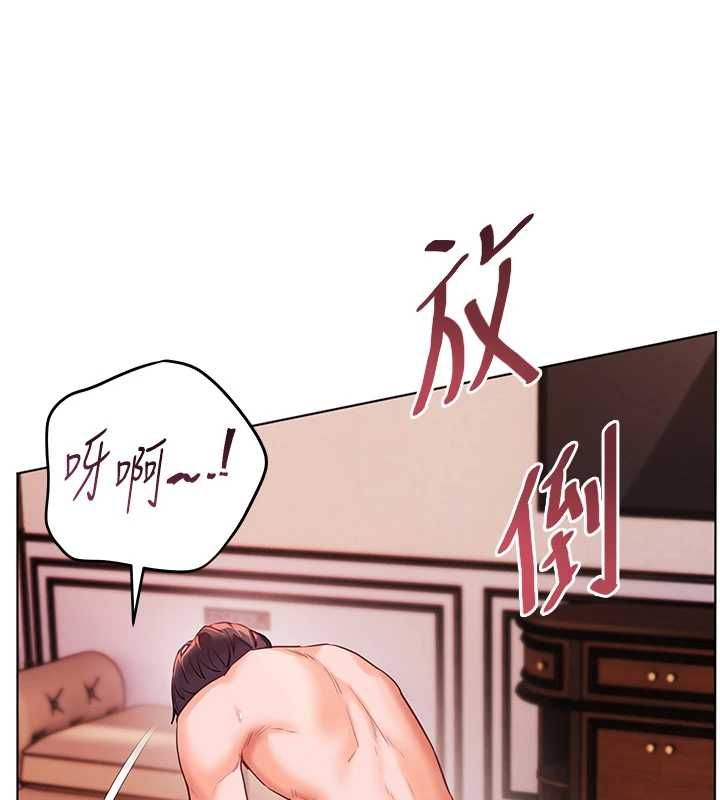 老师的亲密指导第111話-超越開苞的升天快感