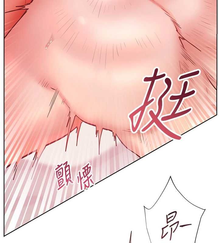 老师的亲密指导第111話-超越開苞的升天快感