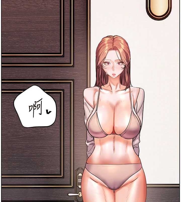 老師的親密指導第111話-超越開苞的升天快感