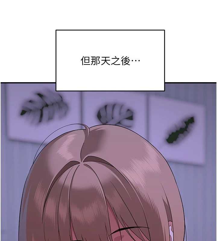 斯文坏猫猫第12話-如果是你幫我破處