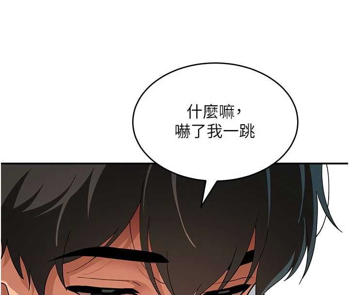 斯文坏猫猫第12話-如果是你幫我破處