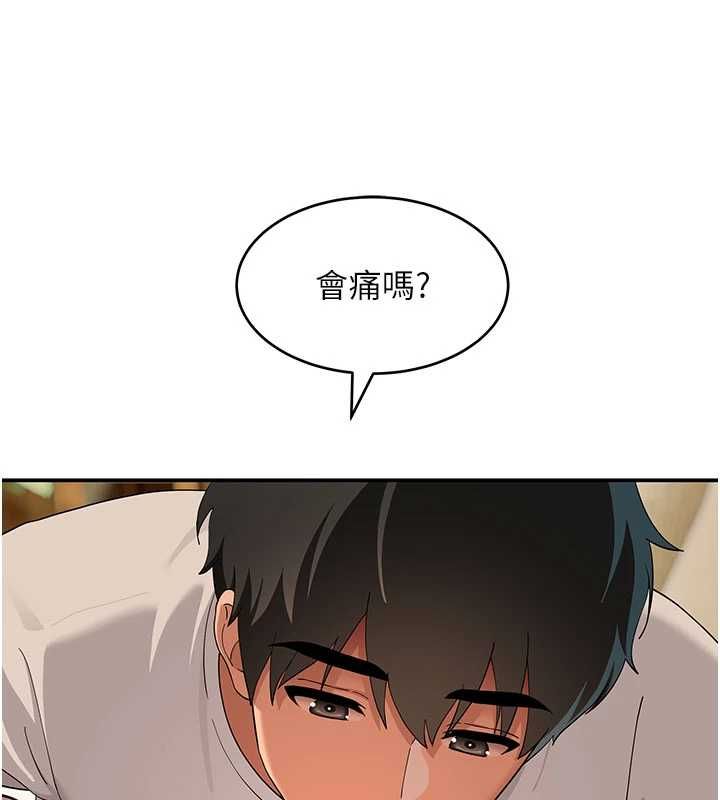 斯文坏猫猫第12話-如果是你幫我破處