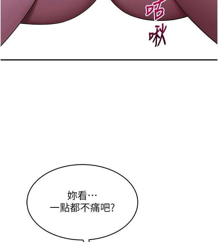 斯文坏猫猫第12話-如果是你幫我破處