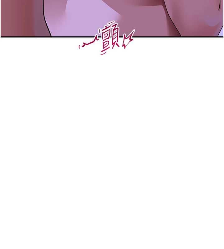 斯文坏猫猫第12話-如果是你幫我破處