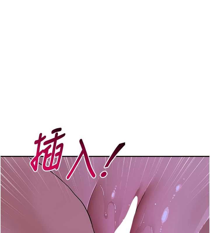斯文坏猫猫第12話-如果是你幫我破處