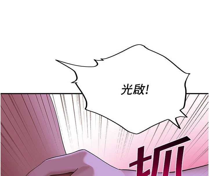 斯文坏猫猫第12話-如果是你幫我破處