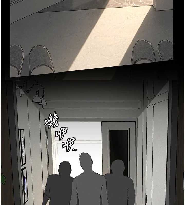 義父第30話-兩個女兒的求救
