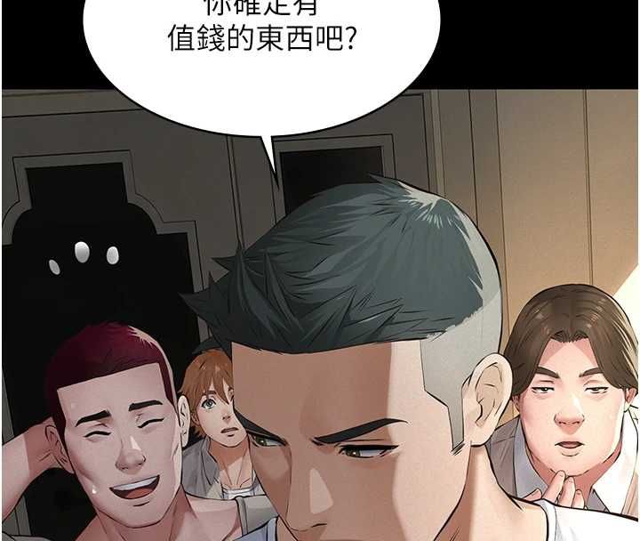 義父第30話-兩個女兒的求救