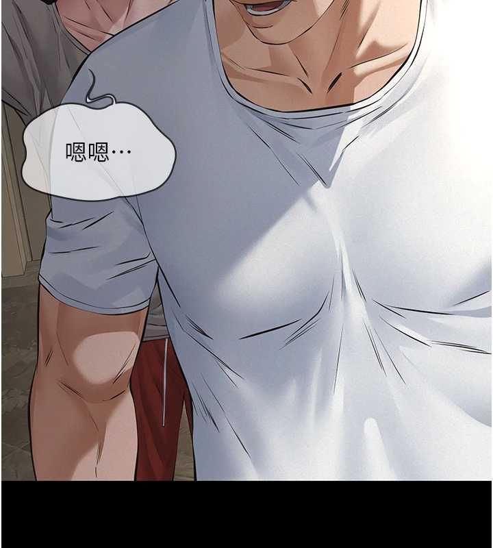 義父第30話-兩個女兒的求救