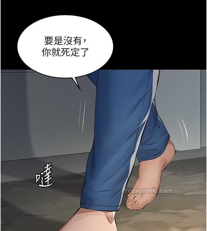義父第30話-兩個女兒的求救