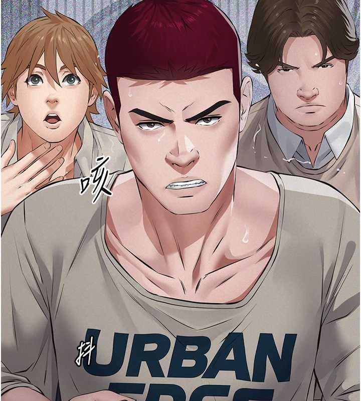 義父第30話-兩個女兒的求救