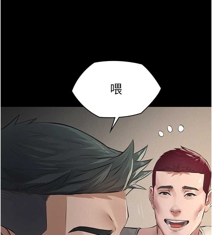 義父第30話-兩個女兒的求救