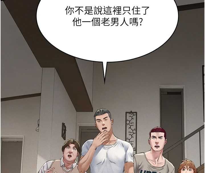 義父第30話-兩個女兒的求救