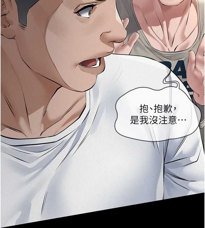 義父第30話-兩個女兒的求救